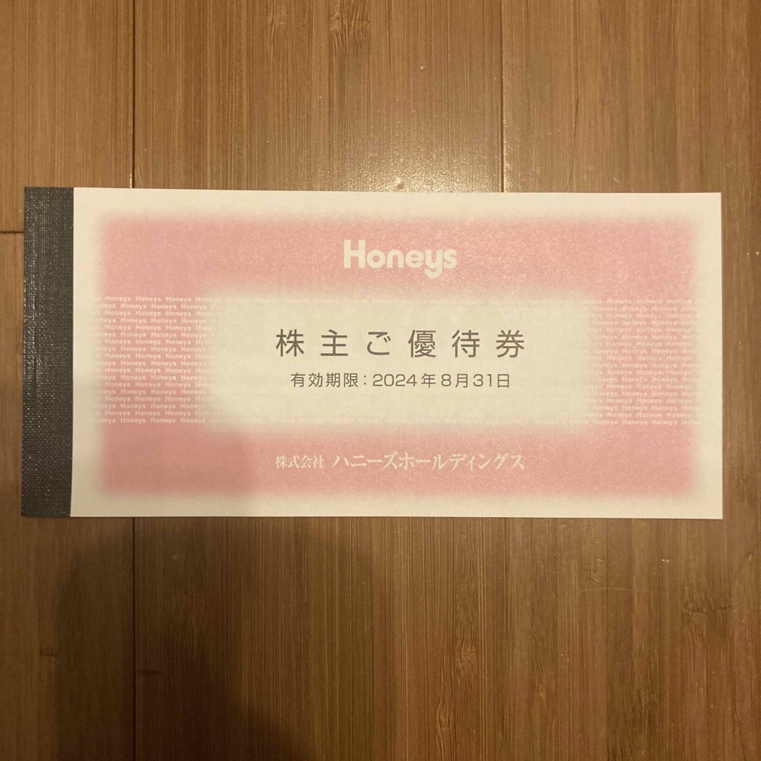 HONEYS(ハニーズ)のハニーズ　株主優待券　3000円分 チケットの優待券/割引券(ショッピング)の商品写真