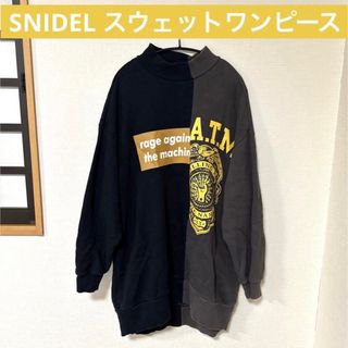 スナイデル(SNIDEL)のSNIDEL リメイクスウェットワンピース　ブラック(トレーナー/スウェット)