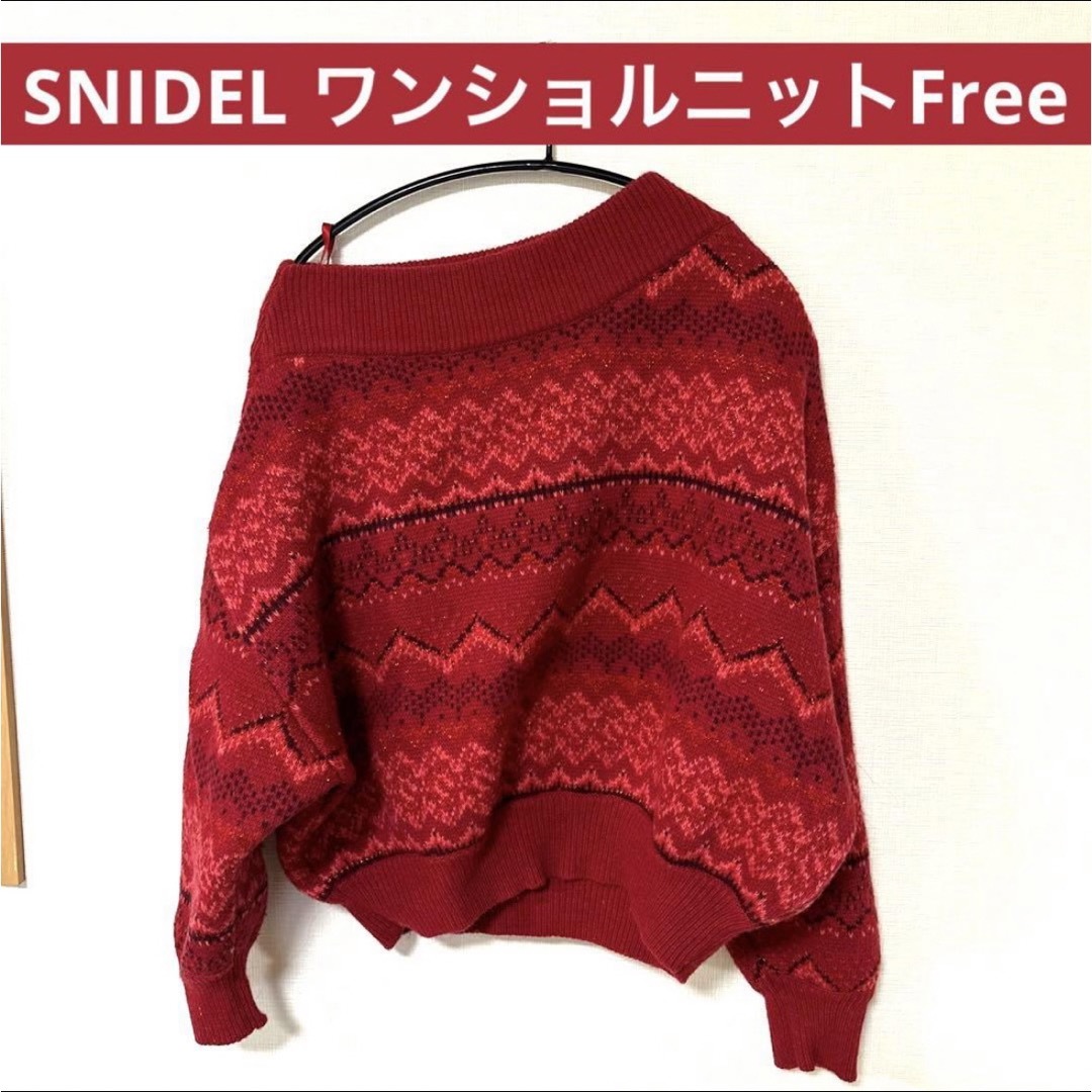 SNIDEL デコラティブワンショルニットプルオーバー