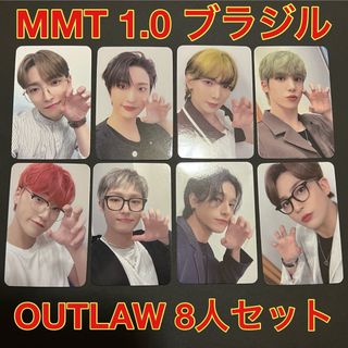 ATEEZ MMT 1.0 ブラジル　8人セット　OUTLAW トレカ　マミュテ