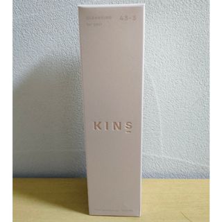 【新品未使用】KINS キンズ クレンジングオイル 100ml  W洗顔不要(クレンジング/メイク落とし)