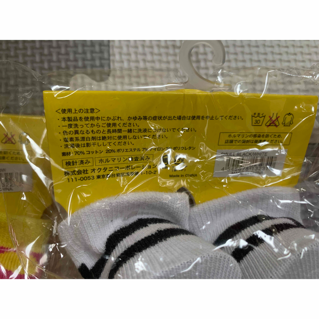 BABY BOOTIE 靴下 キッズ/ベビー/マタニティのこども用ファッション小物(靴下/タイツ)の商品写真