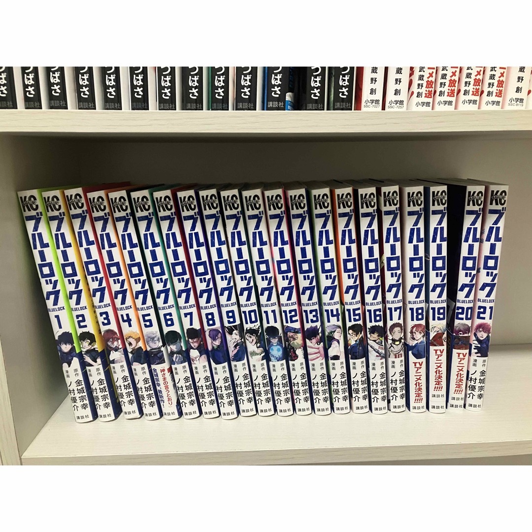 ブルーロック1-21巻 - 全巻セット ブルーロック1-21巻 - 全巻セット