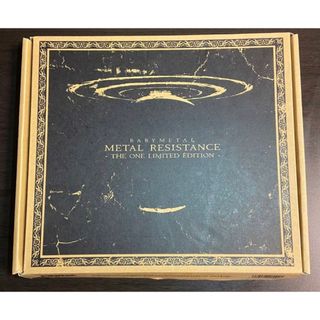 ベビーメタル(BABYMETAL)のBABYMETAL THEONE限定1stAL METAL RESISTANCE(ミュージック)