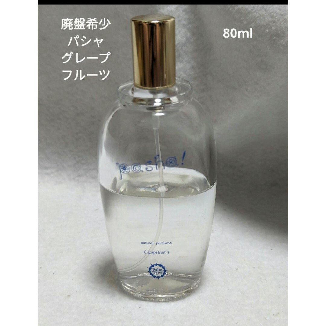 pasha グレープフルーツ 80ml