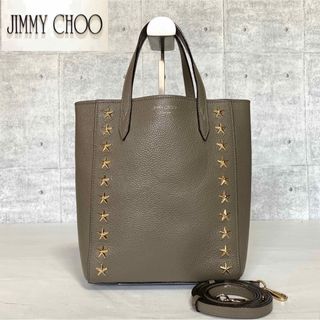 ジミーチュウ(JIMMY CHOO)の【美品】JIMMY CHOO PEGASI N/S グレージュ 2WAYバッグ(ハンドバッグ)