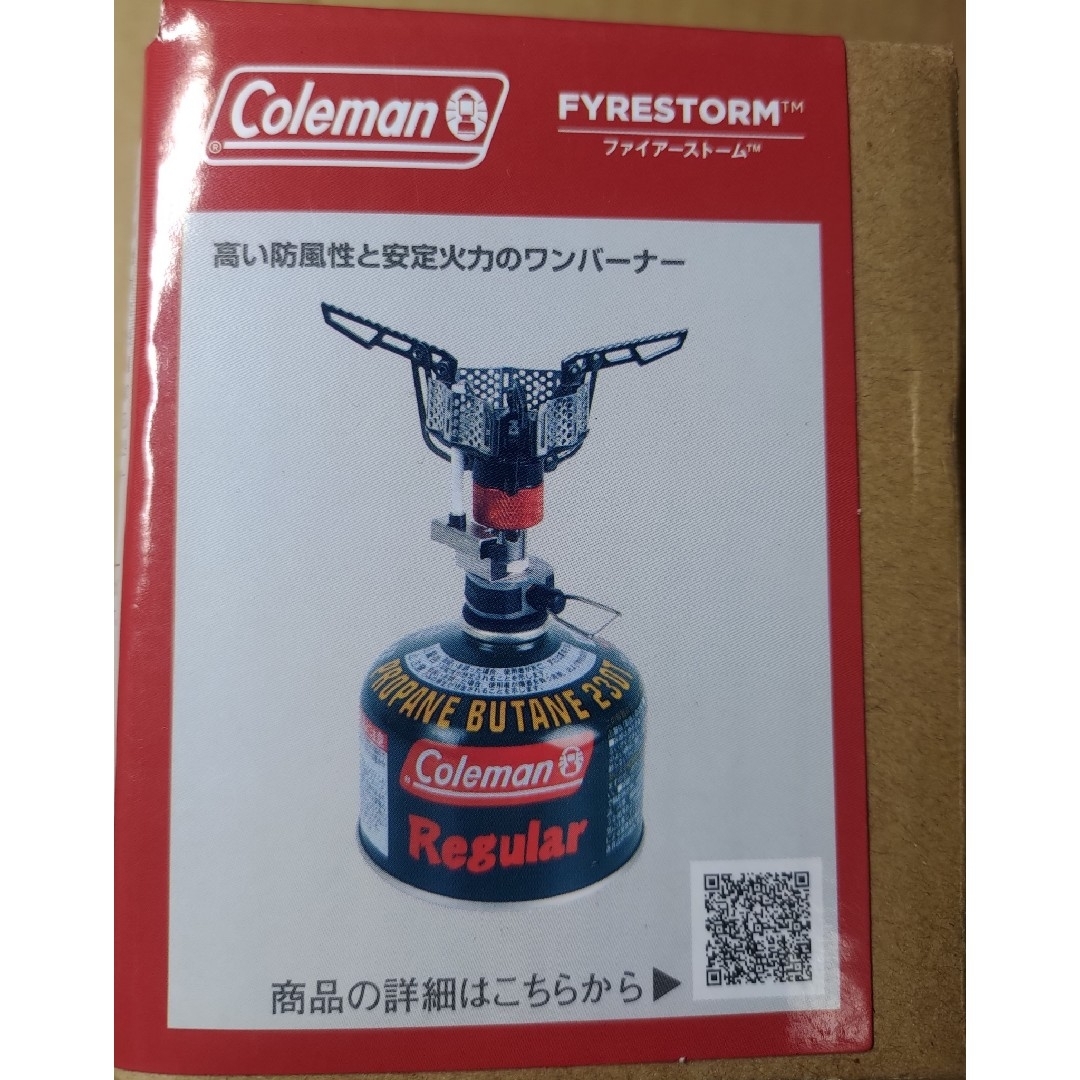 コールマン ファイアーストーム 2000028328 Coleman