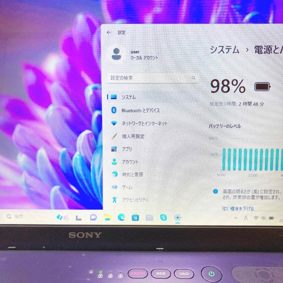 VAIO - i5✨VAIO❣️ブルーレイ✨大容量750GB❗️青ノートパソコン