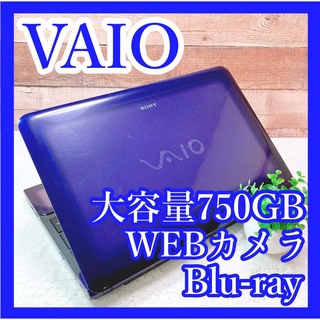 VAIO - i5✨VAIO❣️ブルーレイ✨大容量750GB❗️青ノートパソコン ...