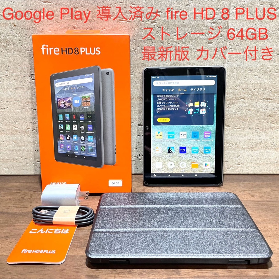 Amazon - Amazon fire HD 8 PLUS 64GB 最新版 第12世代 美品の通販 by ...