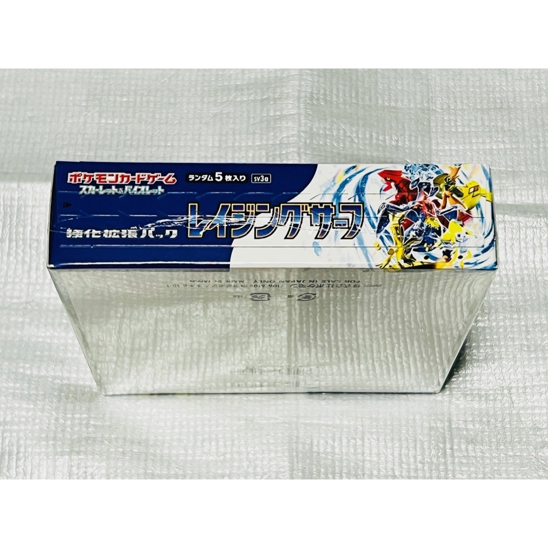 ポケモン(ポケモン)のポケモンカードゲーム レイジングサーフ 1BOX 新品　未開封　シュリンク付き エンタメ/ホビーのトレーディングカード(Box/デッキ/パック)の商品写真