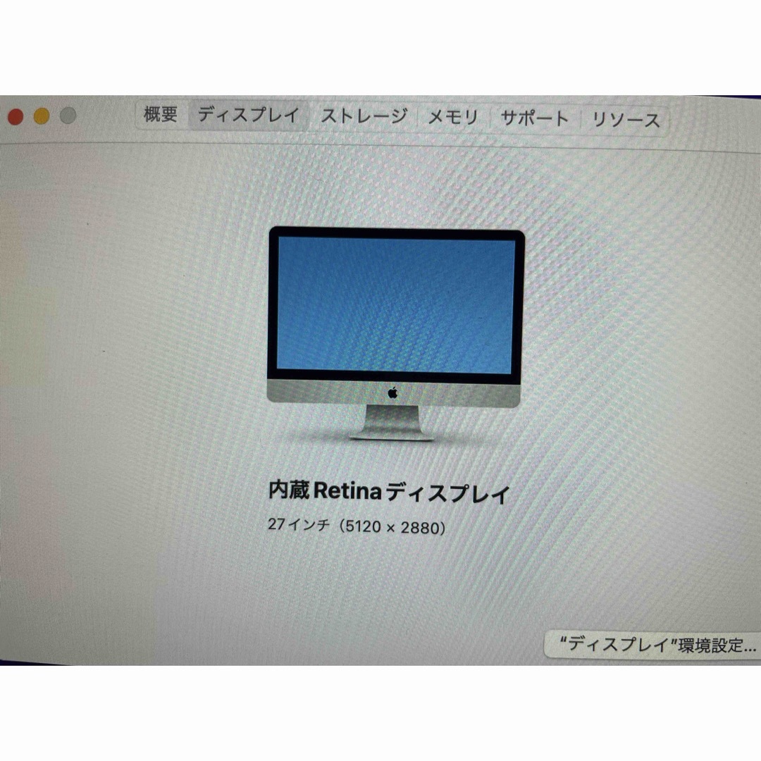 Mac (Apple) - 【メモリ64G】iMac Retina 5K 27インチ 2020 ※VESAの