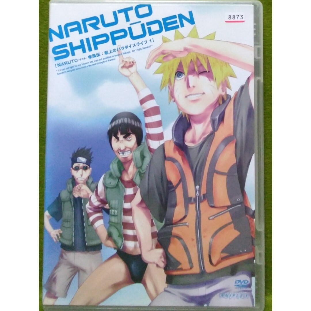 NARUTO-ナルト-　疾風伝　船上のパラダイスライフ　5 DVD