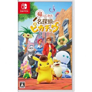 ニンテンドースイッチ(Nintendo Switch)の帰ってきた 名探偵ピカチュウ Switch 未開封(家庭用ゲームソフト)