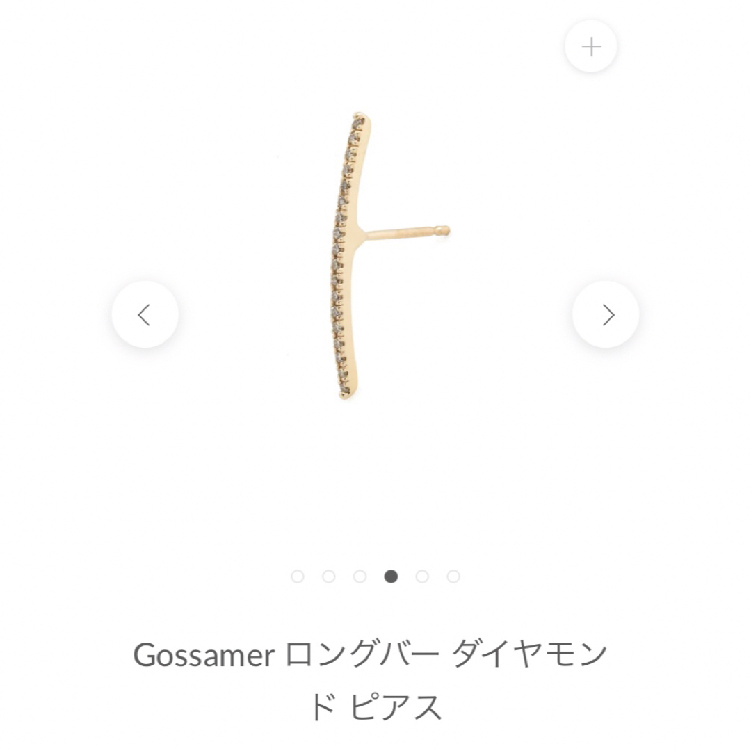 Hirotaka Gossamer ロングバー ダイヤモンド ピアス (両耳用)