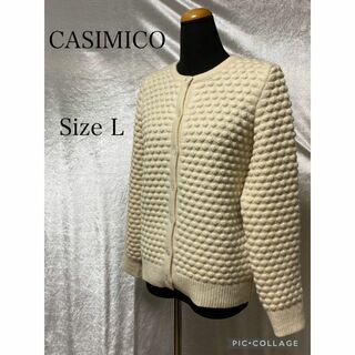 【美品】CASIMICO カシミコ　ポップコーン厚手カーディガン　カシミヤ100