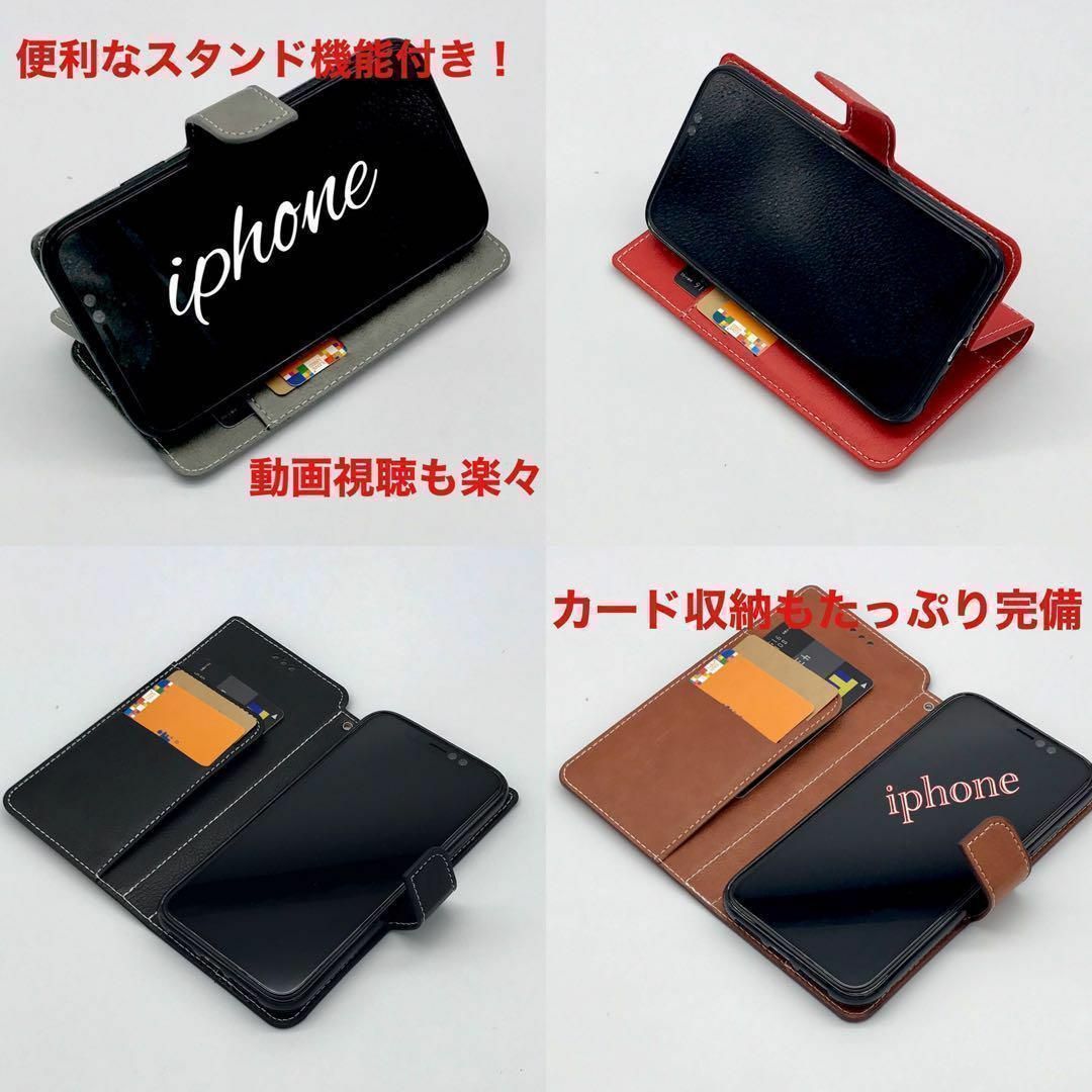 【新品】iPhone14ケース　手帳型　牛本革レザー  肉球　可愛い ブラック スマホ/家電/カメラのスマホアクセサリー(iPhoneケース)の商品写真