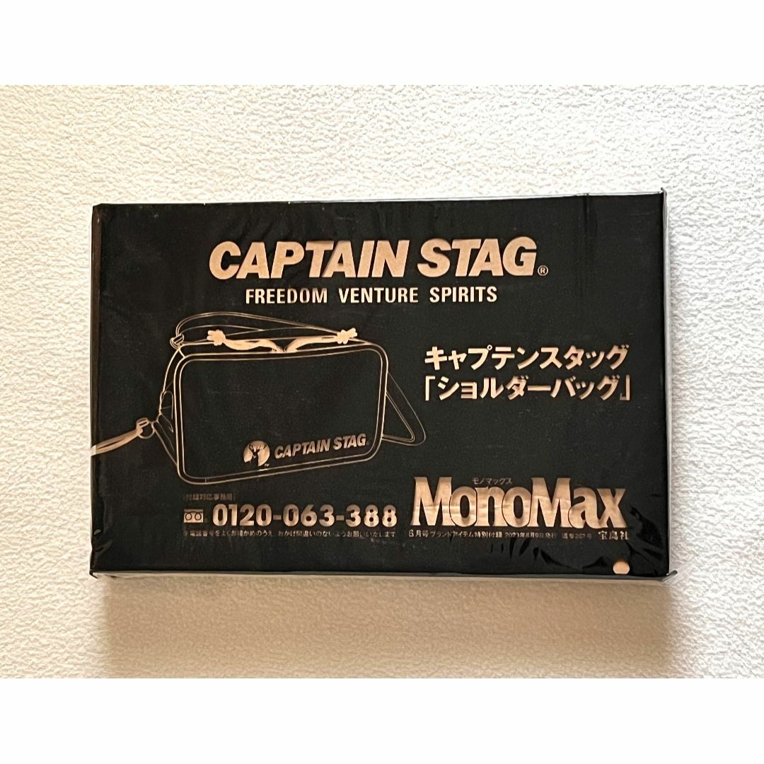 CAPTAIN STAG(キャプテンスタッグ)のモノマックス 6月号 付録　キャプテンスタッグ ショルダーバッグ メンズのバッグ(ショルダーバッグ)の商品写真