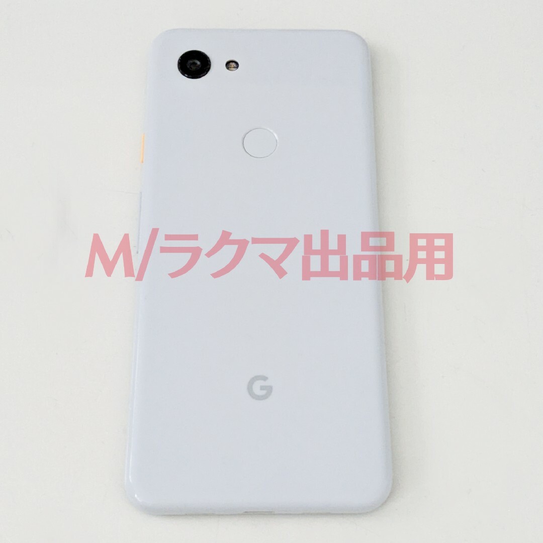 Google Pixel - Google Pixel 3a クリアリーホワイト SIMロック解除済