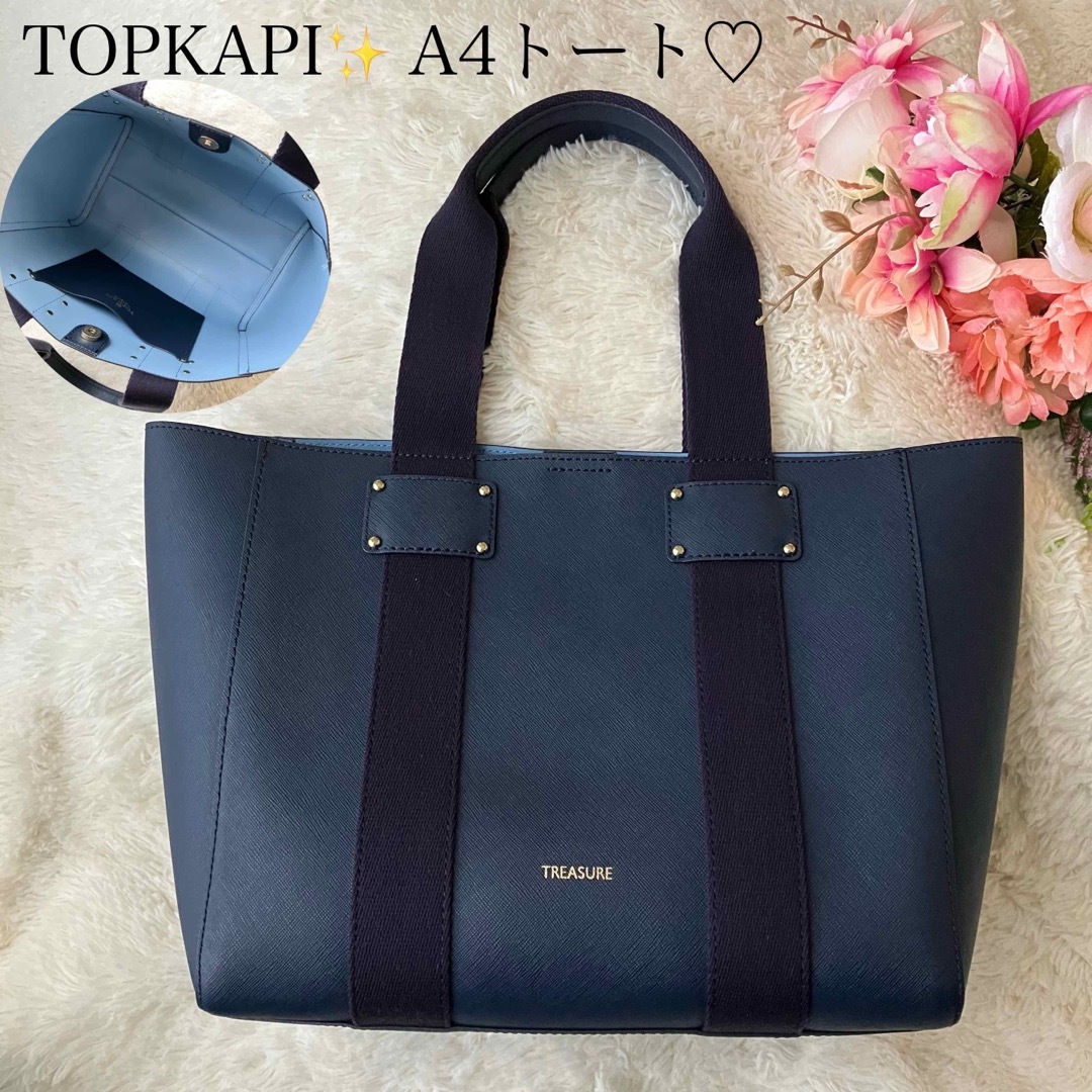 TREASURE TOPKAPI - 人気☆トプカピ トートバッグ トレジャートプカピ