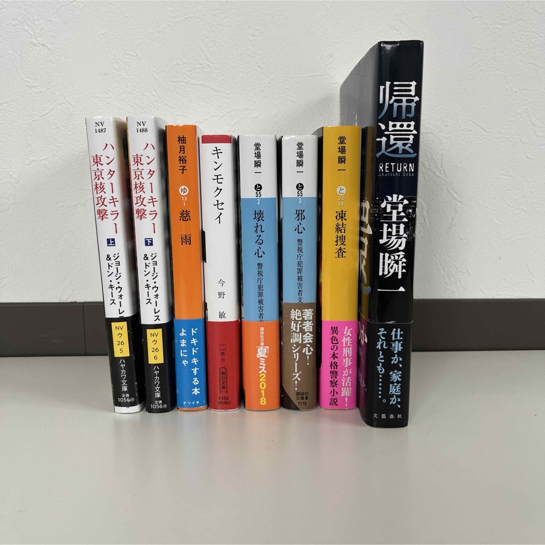 小説　8冊 まとめ売り エンタメ/ホビーの本(文学/小説)の商品写真