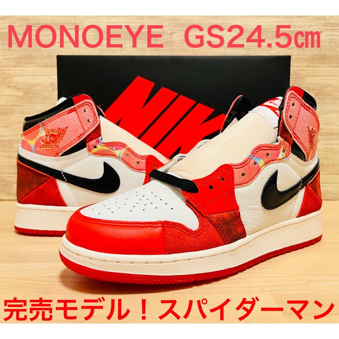 ジョーダン1 スパイダーマン ナイキ GS nike jordan1 シカゴ