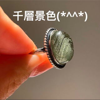 マイカガーデンクォーツ(千層緑) 神秘的な世界観　925銀リング(フリーサイズ)(リング(指輪))