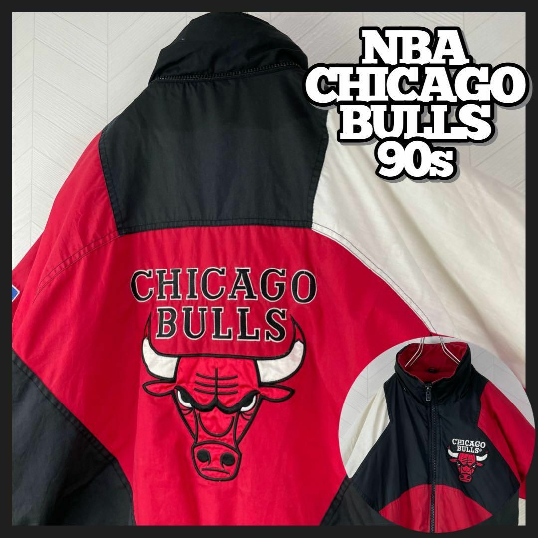 超激レア 90s NBA シカゴ ブルズ 中綿 ナイロンジャケット 両面刺繍ロゴ-