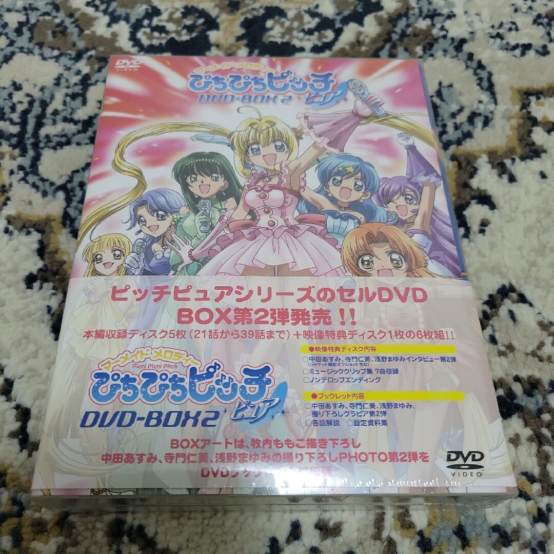 ぴちぴちピッチ DVD-BOX