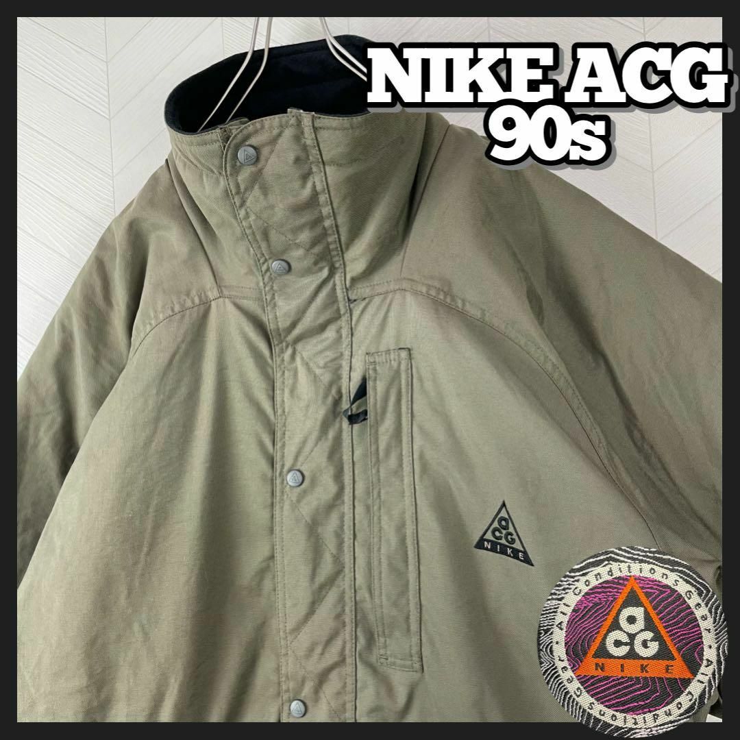 美品 90s NIKE ACG 中綿 ナイロンジャケット ハイネック 裏フリース | フリマアプリ ラクマ