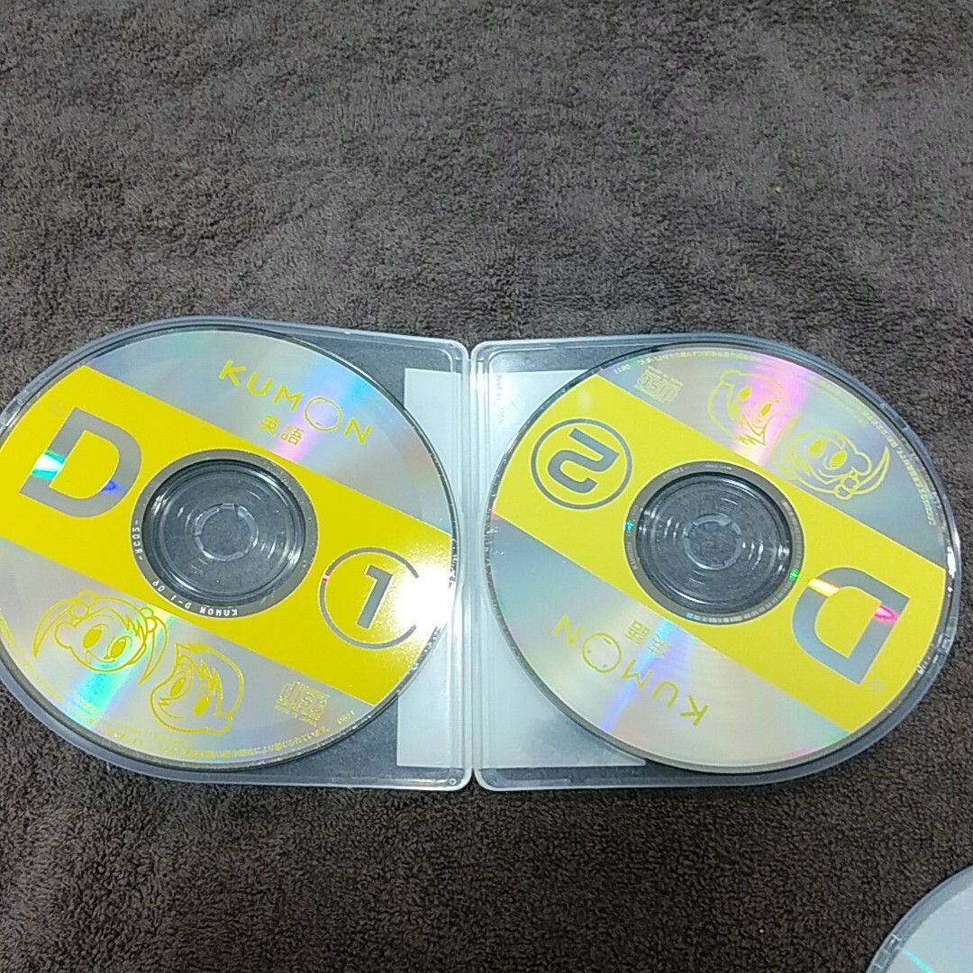 KUMON(クモン)のくもん　英語CD　D①② エンタメ/ホビーのCD(キッズ/ファミリー)の商品写真