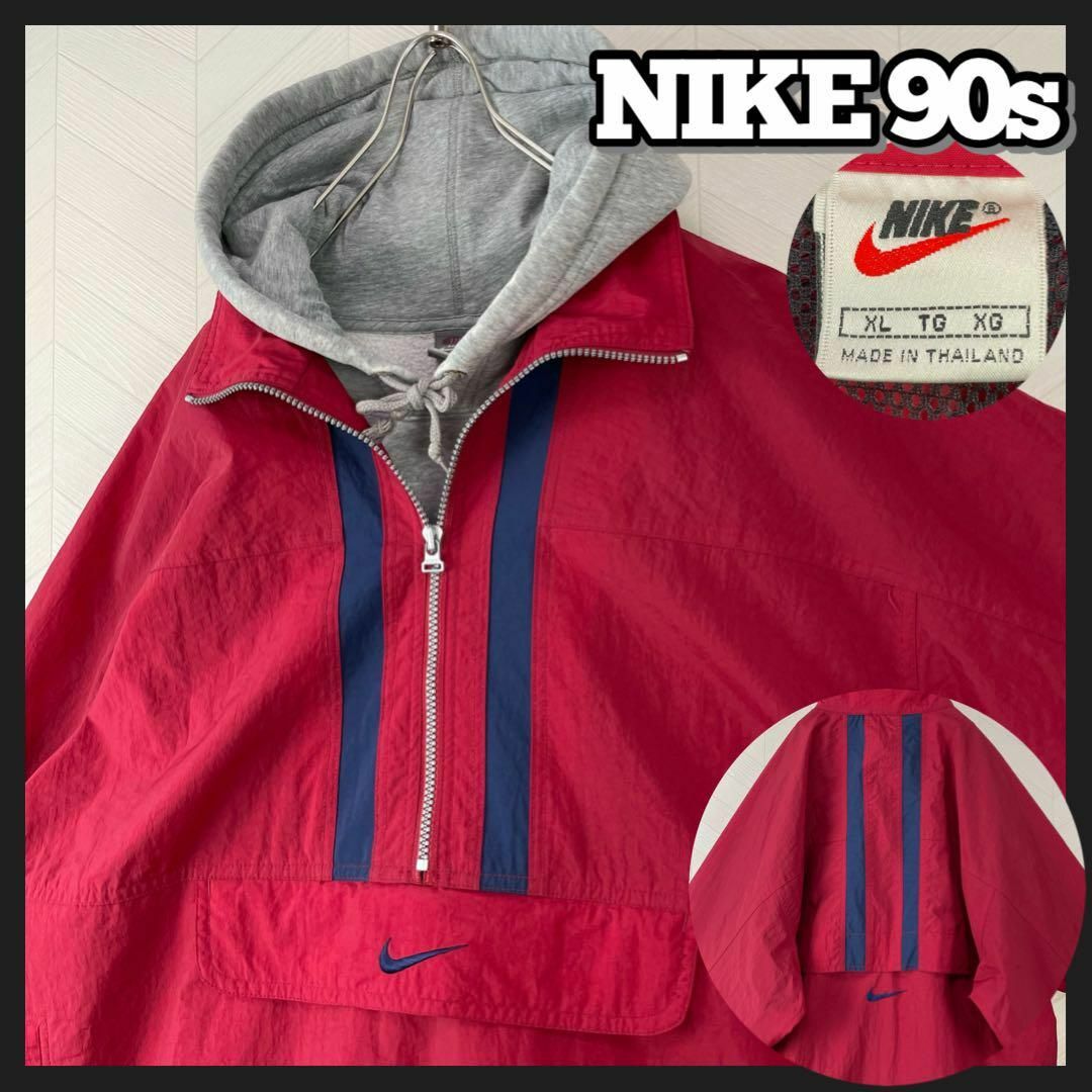 激レア　美品　90s ナイキ　nike ジャケット