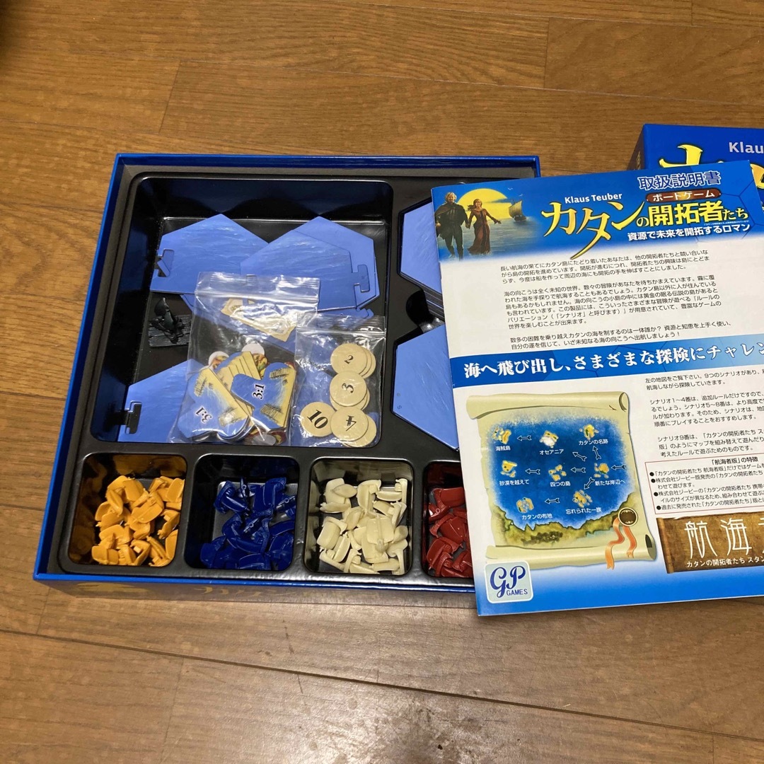 カタン航海者版とAZUL セット エンタメ/ホビーのテーブルゲーム/ホビー(その他)の商品写真