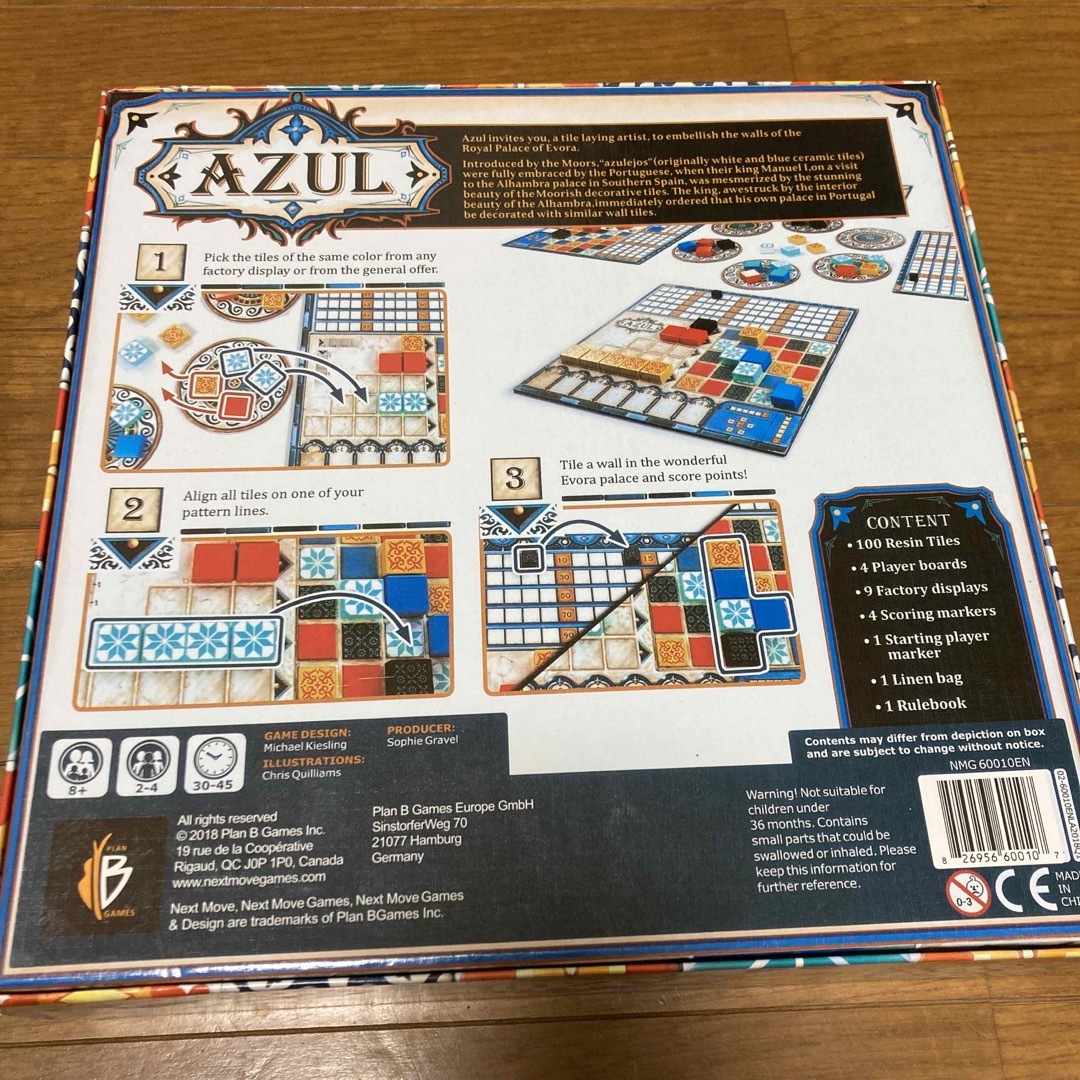 カタン航海者版とAZUL セット エンタメ/ホビーのテーブルゲーム/ホビー(その他)の商品写真