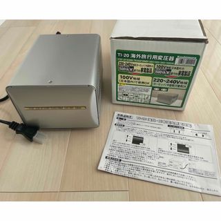 カシムラ(Kashimura)のC【カシムラ】大容量 変圧器1500W (220V-240V) 海外/日本国内用(変圧器/アダプター)