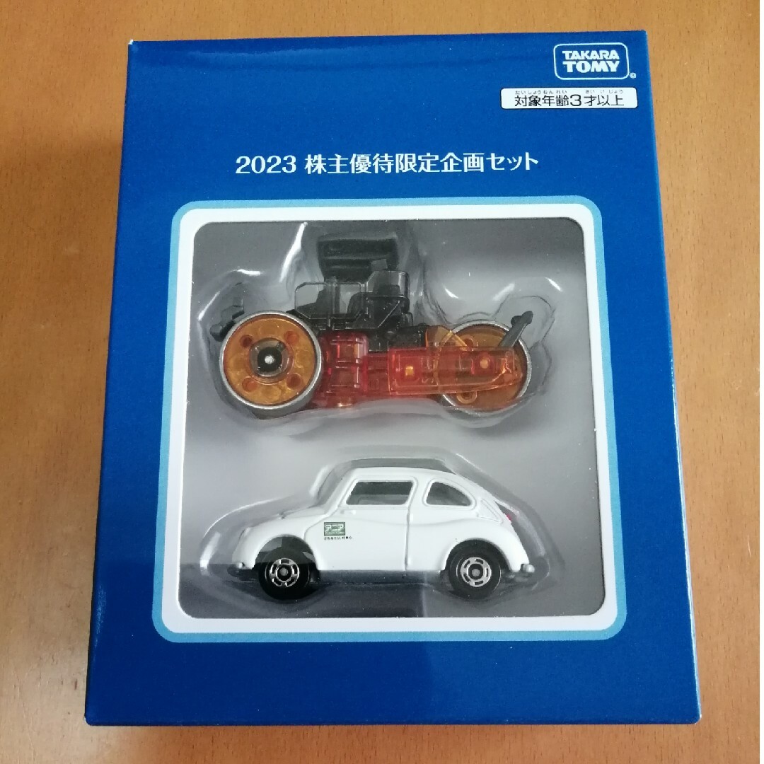 Takara Tomy(タカラトミー)のトミカ 2023 株主優待 エンタメ/ホビーのコレクション(ノベルティグッズ)の商品写真