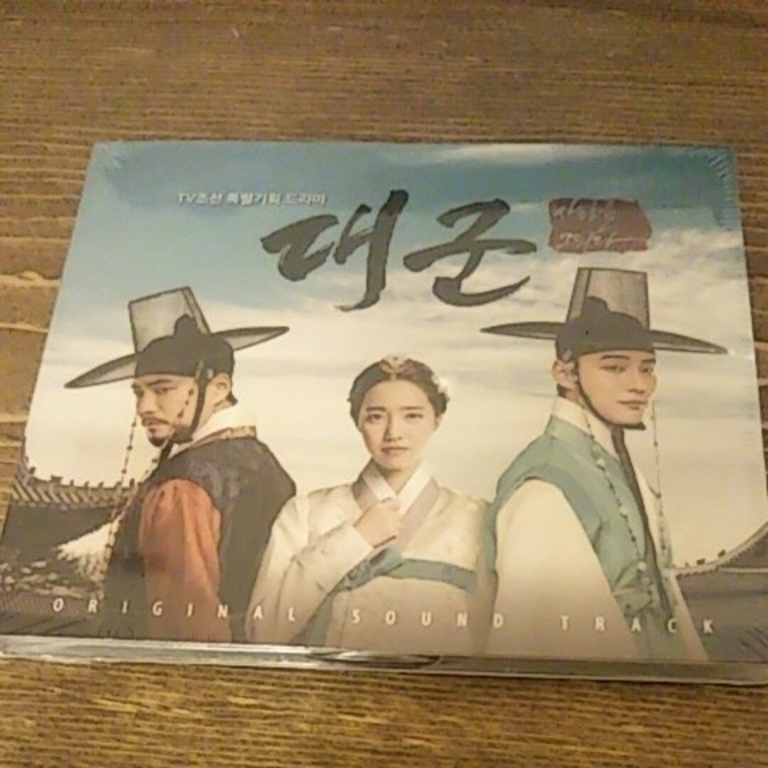 韓国ドラマ OST《不滅の恋人　大君　愛を描く》未開封新品 CD エンタメ/ホビーのCD(テレビドラマサントラ)の商品写真