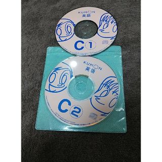 クモン(KUMON)のくもん　英語CD　C①②(キッズ/ファミリー)