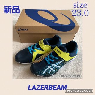 レーザービーム(LAZERBEAM（ASICS）)の新品☆ asicsレーザービーム　花火　23.0(スニーカー)