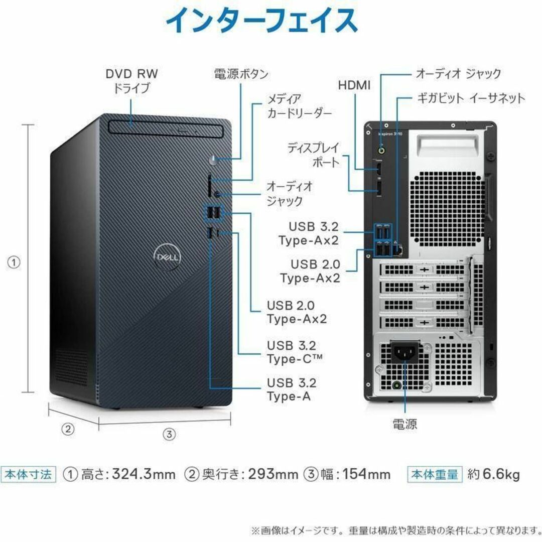 デスクトップパソコン12世代 Core i5 第12世代512GB 16GB