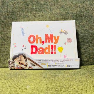 Oh,My Dad!! DVD-BOX〈6枚組〉