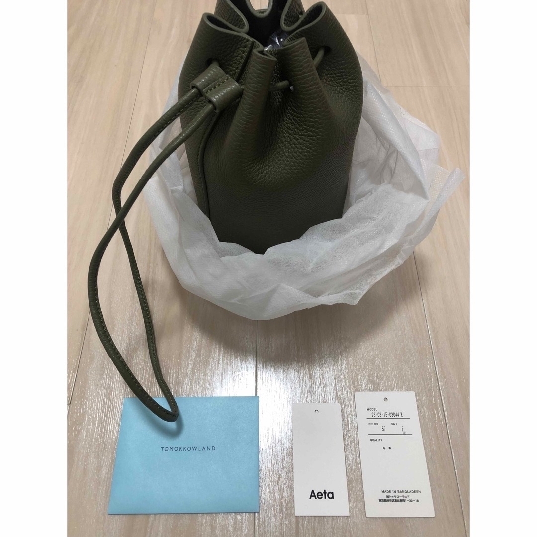 新品未使用】Aeta×SUPER A MARKET ハンドポーチ 新品未使用】Aeta×SUPER A MARKET ハンドポーチ
