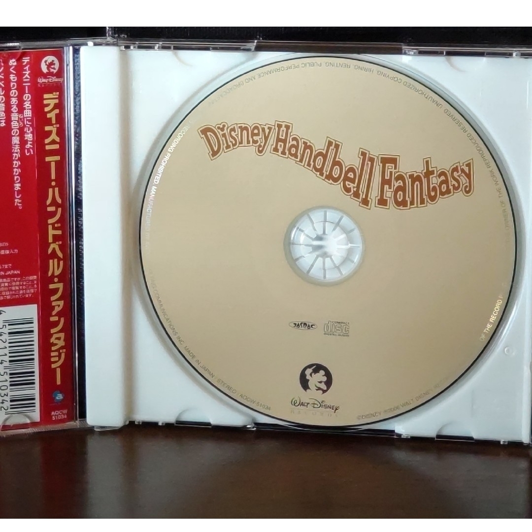 (Tokijp様専用)ディズニー＆ワンピース CD4枚 エンタメ/ホビーのCD(アニメ)の商品写真