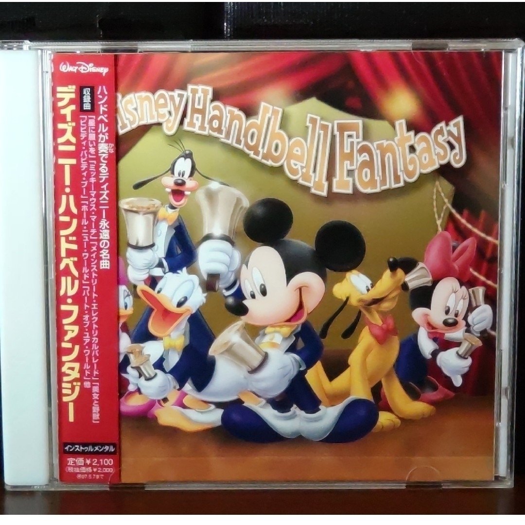 (Tokijp様専用)ディズニー＆ワンピース CD4枚 エンタメ/ホビーのCD(アニメ)の商品写真