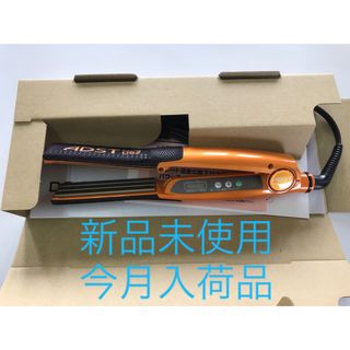 新品未使用　プロ業務用 ADST Premium DS2 アドスト プレミアム(ヘアアイロン)