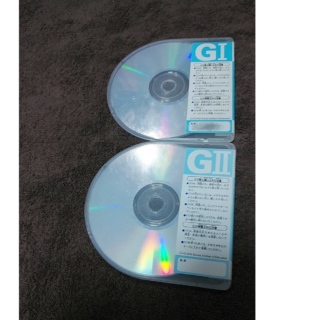 KUMON(クモン)のくもん　英語CD　G1①②　G2①② エンタメ/ホビーのCD(キッズ/ファミリー)の商品写真