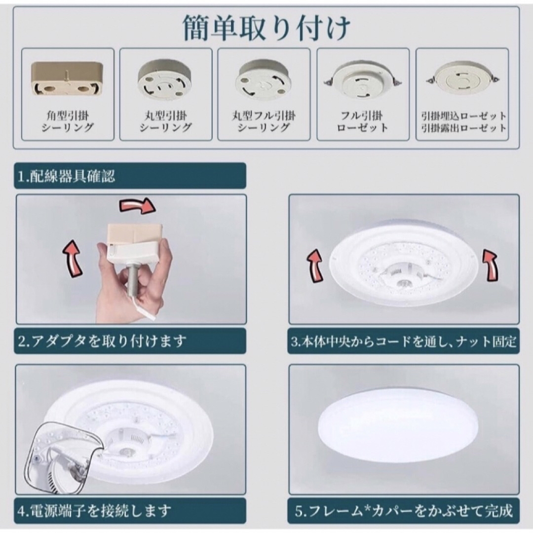 LEDシーリングライト リモコン付き 30W インテリア/住まい/日用品のライト/照明/LED(天井照明)の商品写真