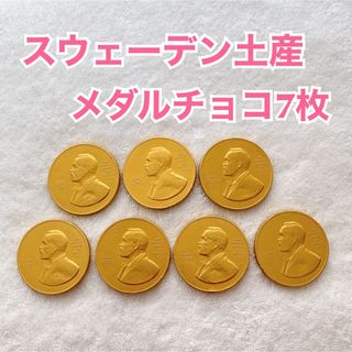 【限定品】スウェーデン　ノーベル賞博物館限定土産　メダルチョコレート　7枚セット(菓子/デザート)