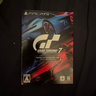 グランツーリスモ7 GRAN TURISMO 7 ダウンロード版(家庭用ゲームソフト)