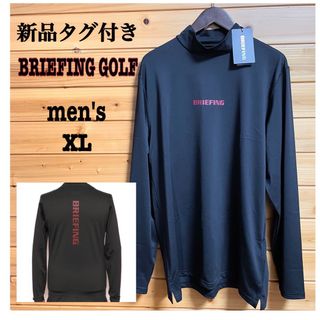 【新品未使用】BRIEFING WIND AND SEA GOLF モックネック